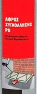 xlarge 20211103124525 wurth afros pu sygollisis polysterinis 0892171950
