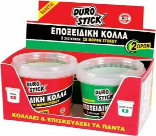 xlarge 20211112100432 durostick se morfi stokou epoxiki kolla 0 400kg